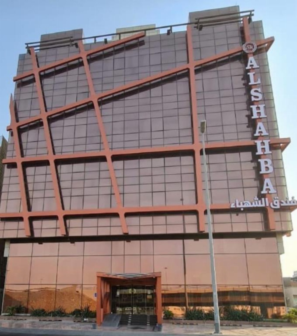 Al Shahbaa Hotel Jeddah Image 12
